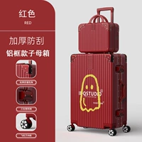 1237 (алюминиевая рама мать) красный