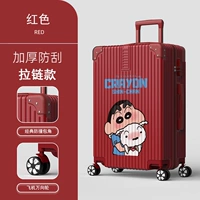 1283 (молния) красный