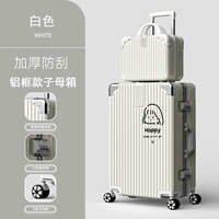 1441 (алюминиевая рама модель матери-ребенка) белый