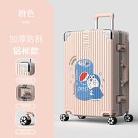 2032 (алюминиевая рама) розовый