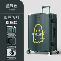 1237 (алюминиевая рама) темно -зеленый