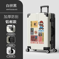 1430 (алюминиевая рама) белый и черный