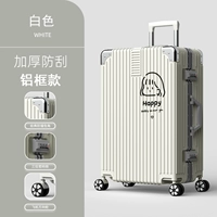 1441 (алюминиевая рама) белый