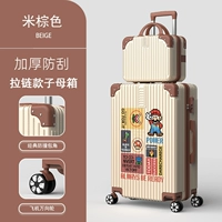 1430 (модель матери -молнии) рис коричневый