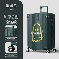 1237 (модель на молнии) Темно -зеленый