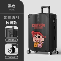 1284 (молния) черный