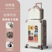 1430 (алюминиевая рама мать) Бай Джинджин