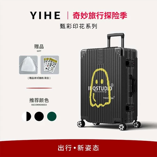 Высококачественный японский мультяшный портативный вместительный и большой чемодан, 20 дюймов, 24 дюймов