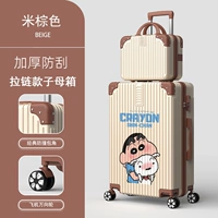 1283 (модель матери -молнии) рисовой коричневый