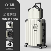 1441 (алюминиевая рама модель матери-ребенка) белый и черный