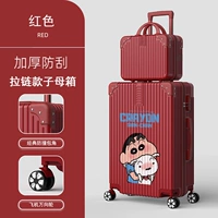 1283 (модель матери -молнии) красная