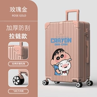 1283 (молния) розовое золото