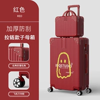 1237 (модель матери -молнии) красная