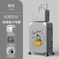 Луна астрономия (алюминиевая рама мать) серебро