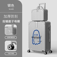 1237 (модель матери -молнии) серебро