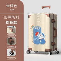 2032 (алюминиевая рама) рисовой коричневый