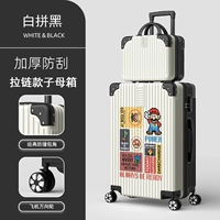 1430 (модель матери -молнии) Bai Black Black Black