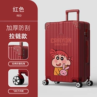 1284 (молния) красный