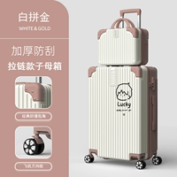 1440 (модель мать на молнии) Белое золото