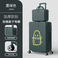 1237 (модель матери -молнии) темно -зеленый