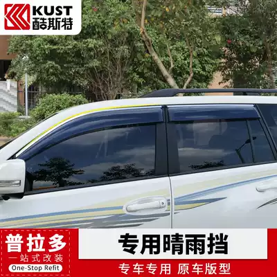 10-20 Prado rain cover Middle East version 2700 rain shelter door rain eyebrow window change decoration
