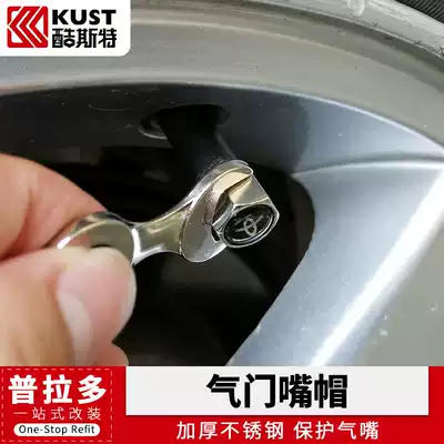 Prado overbearing CAMRYCorolla Ralink New Highlander stainless steel valve cap tire air nozzle