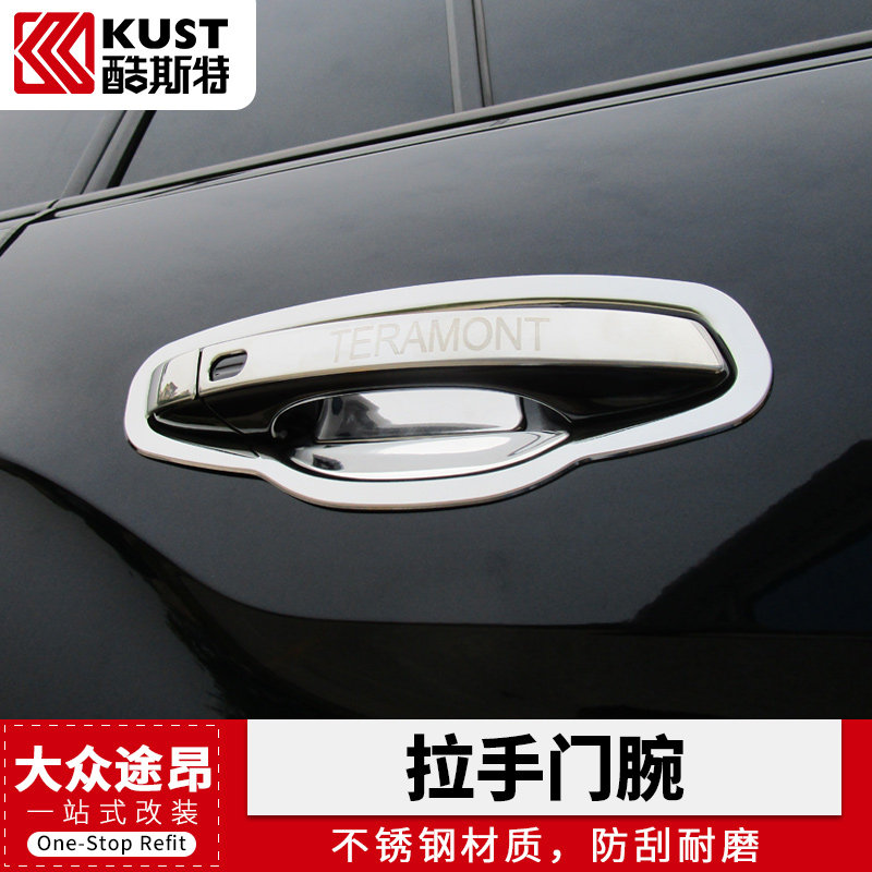 Dedicated to the Volkswagen Tuon outer handle door handle Tuon X puller door bowl decorative patch exterior modification accessories