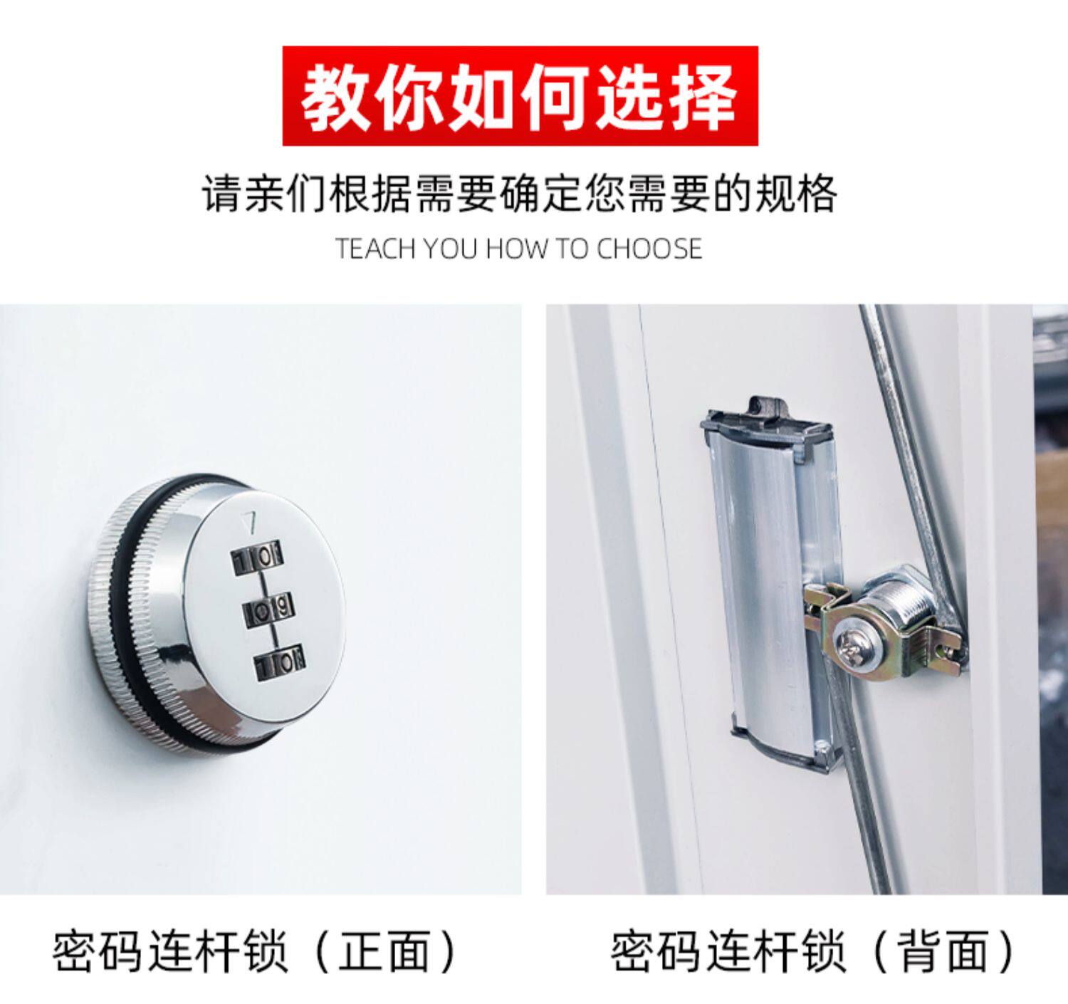 密码文件柜锁天地连杆锁铁皮柜锁柜门锁转舌锁更衣柜锁保险柜锁心-阿里巴巴