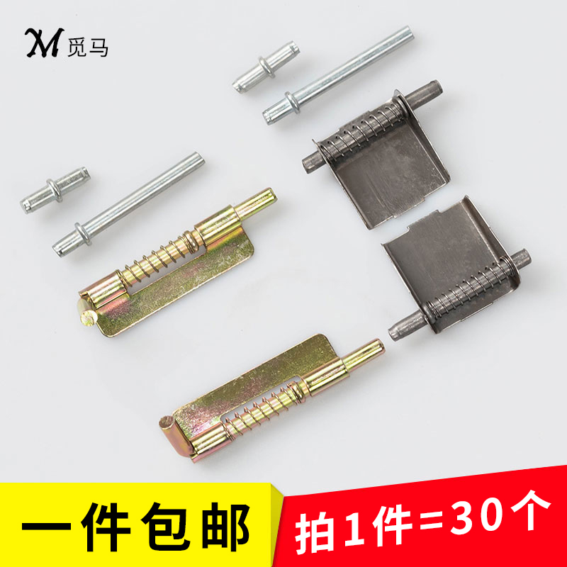 CABINET PLATED ZINC IRON DOOR SHAFT DOOR COLUMN MORE WARDROBE TIN CABINET DOOR BOLT WITH SPRING HINGE SHAFT STEEL CABINET DOOR ACCESSORIES
