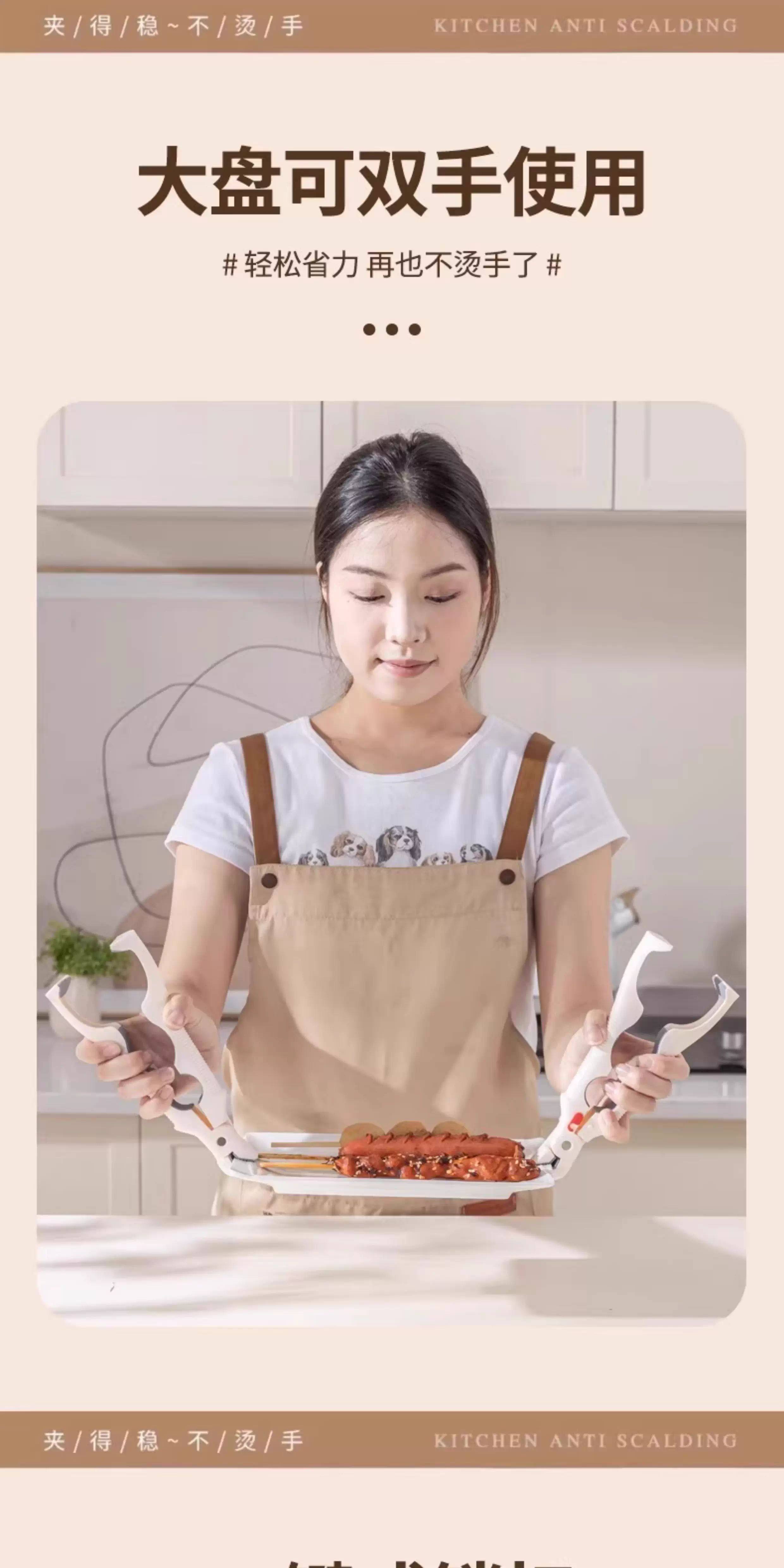 Умывальник 三合一防烫夹取碗夹防滑夹子厨房夹盘子夹蒸菜提盘夹碗神器脸盆架