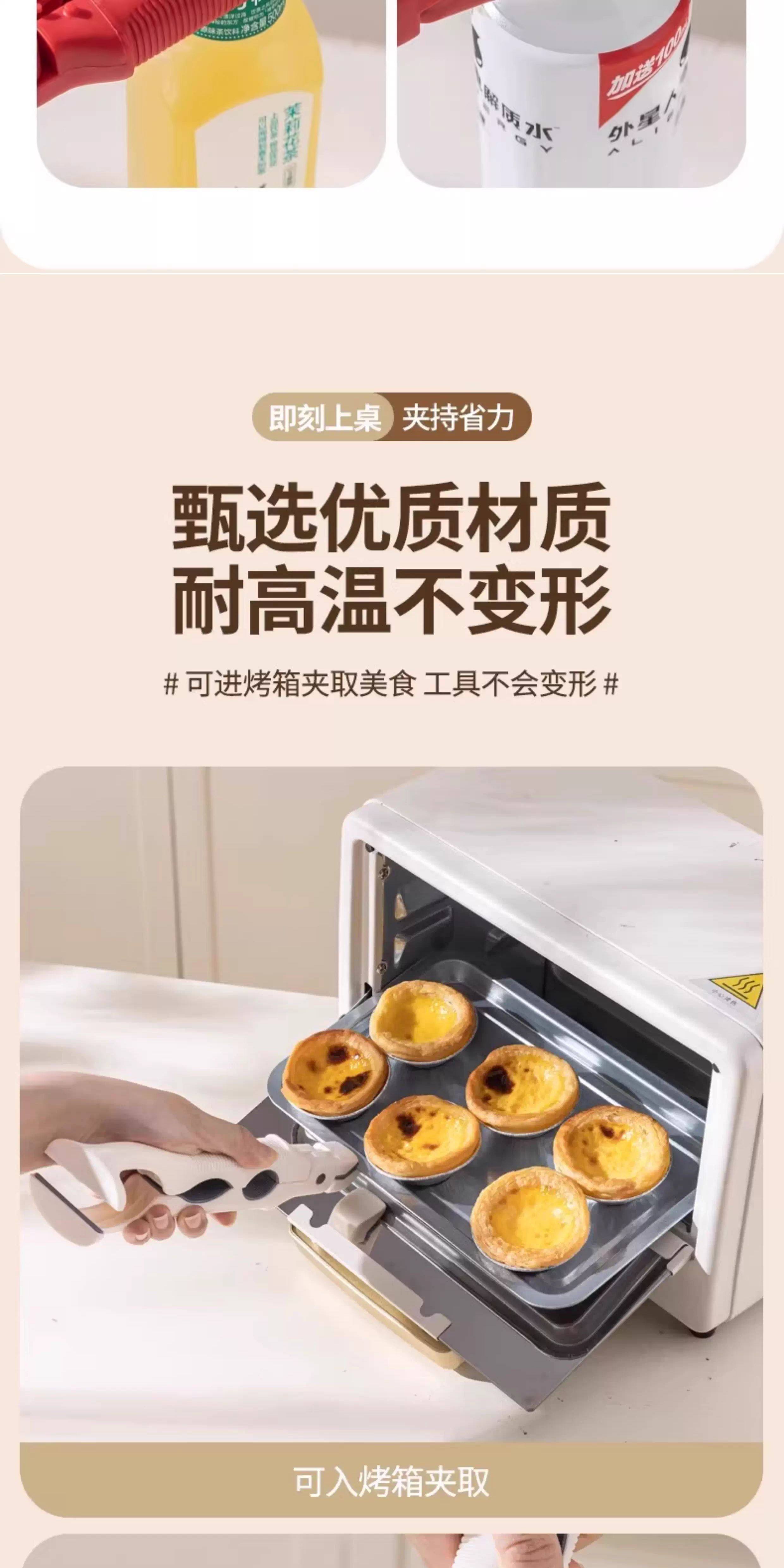 Умывальник 三合一防烫夹取碗夹防滑夹子厨房夹盘子夹蒸菜提盘夹碗神器脸盆架