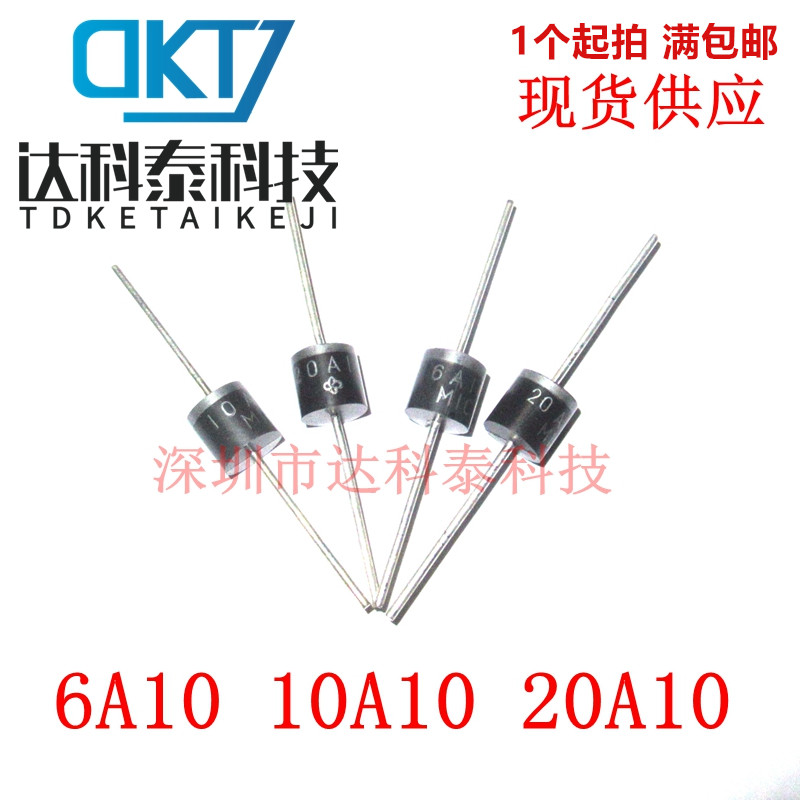 Rectifier diode 6A10 10A10 20A10 6A 10A 20A 1200V R-6 spot can shoot directly