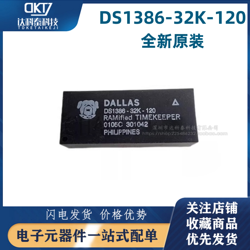 Brand New Original Ds1386-32K-120 Dip32 Integrated Circuit Ic In-Stock Chip, Starting Bid for One Piece Brand New Original Ds1386-32K-120 Dip32 Integrated Circuit Ic In-Stock Chip, Starting Bid for One Piece