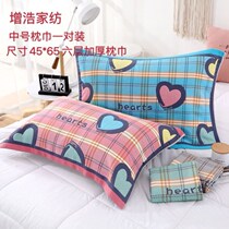  Small pillowcase child pillow towel pair dress 45 * 65 gauze thickened cartoon soft and breathable no fluorescent nursery