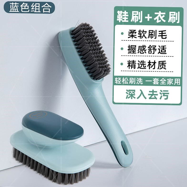  Shoe Polish Special Brushed Soft Mullet Without Injury Shoes Multifunction Cleaning Brush Home Wash Clothes Laundry Brushed Plate Brush Brush