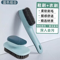  Shoe Polish Special Brushed Soft Mullet Without Injury Shoes Multifunction Cleaning Brush Home Wash Clothes Laundry Brushed Plate Brush Brush