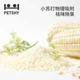 [Десять миллиардов субсидий] PETSHY Hundred Pets Thousands of Love Plant Кассава Кошачий наполнитель сильно впитывает воду, комкуется и не прилипает ко дну 1 кг * 4