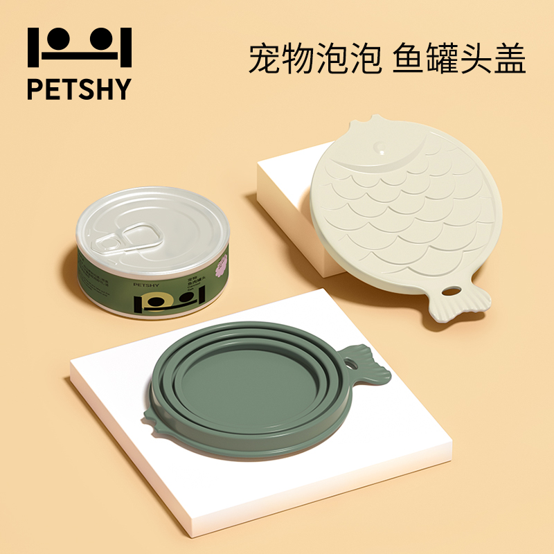 PETSHY 100 pet thousand love sealing cover Cat canned wet food cover Dog food Cat food Pet silicone cover