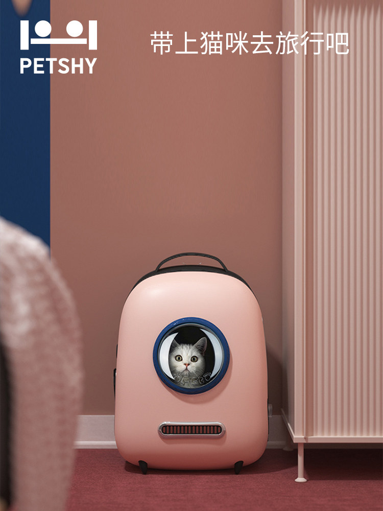 PETSHY hundred pet thousand love bath wind cat bag out of the portable bag Space capsule Pet cat school bag Cat supplies