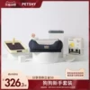 Товары от petshy旗舰店