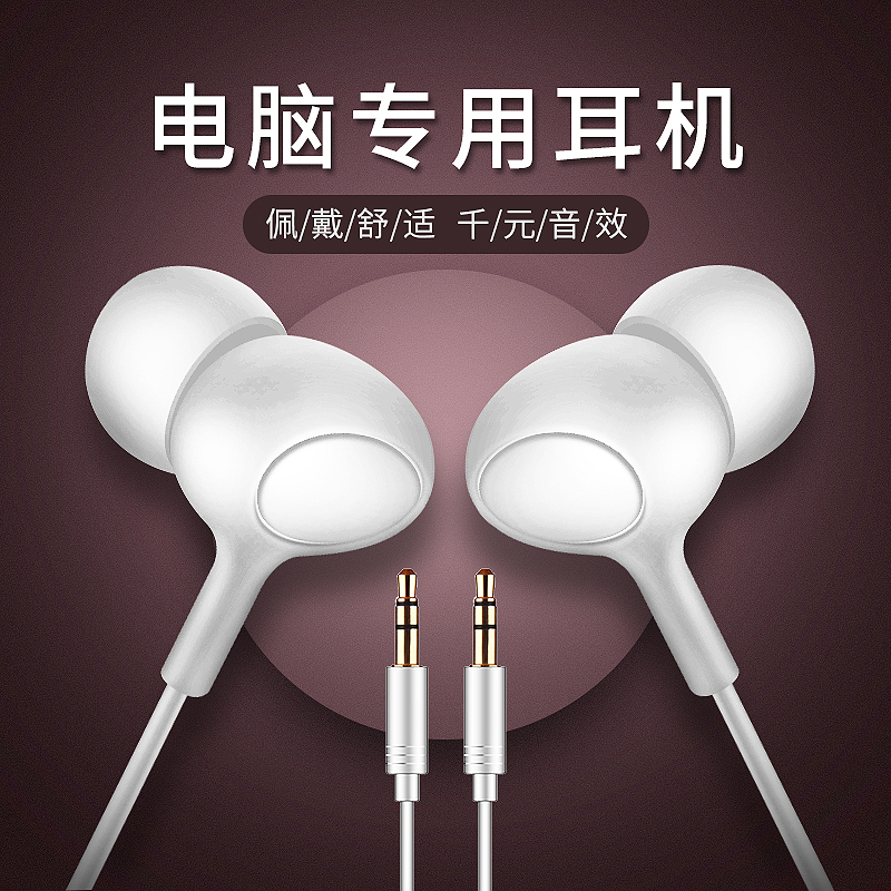 Desktop computer HIFI headset semi-in-ear 2m ultra long line double plug extended cable with microphone esports live game special headphones sound quality super good quality high quality high sound quality.