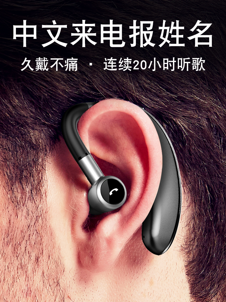 Wireless Calling Ensign Bluetooth Headphone Ear Hanging Super Long Standby Sequel Mobile Phone Single Binaural Apple Business Sports Drive Out for Xiaomi VIVO Huawei OPPO Honor Bone Conduction