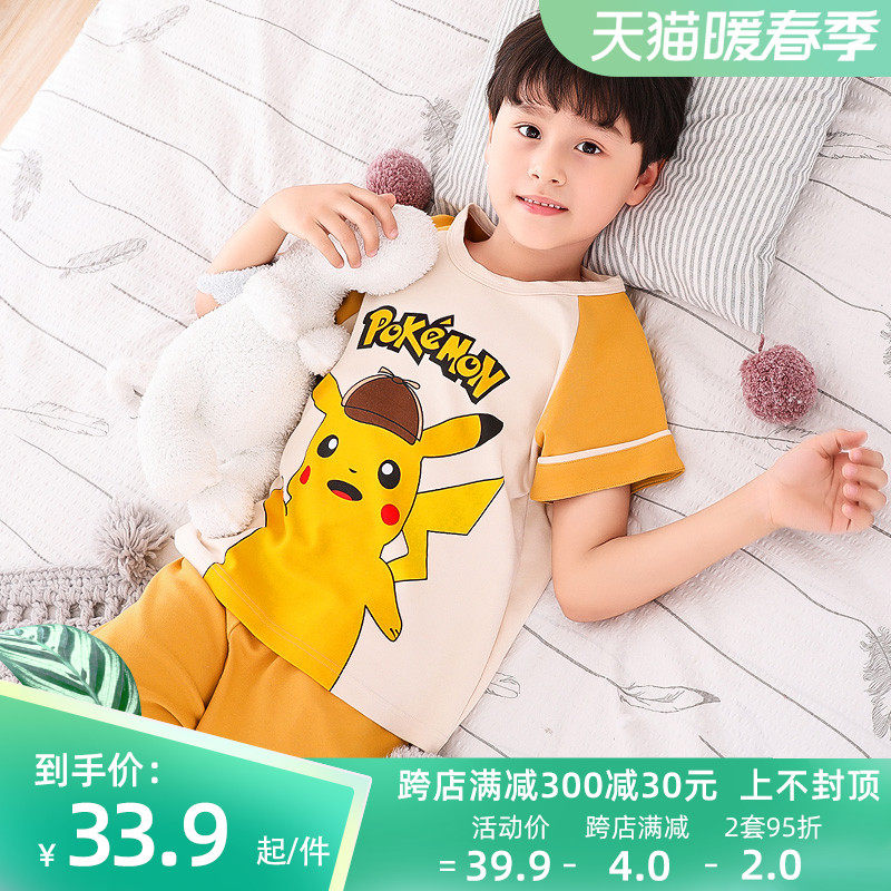 Kids Pajamas Boys Summer Short Sleeve Cotton Thin Cartoon Boys Middle And Older Kids Baby Summer Homewear Set