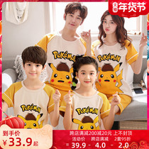Parent-child pajamas family summer cotton short sleeve boys zhong da tong thin mother-daughter childrens clothes at home set