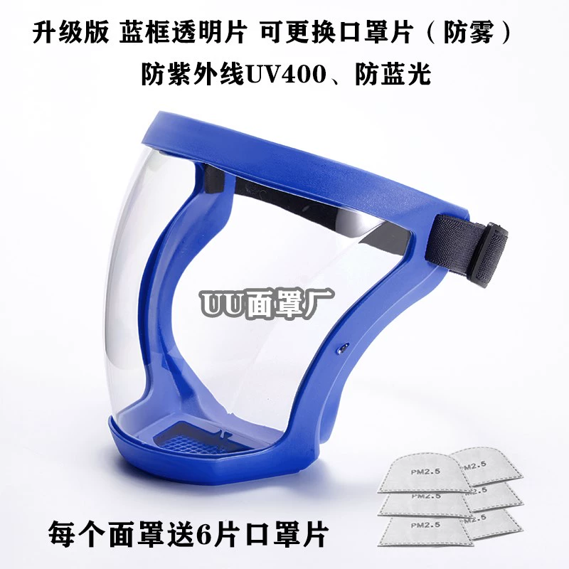 Mặt nạ bảo vệ hàn HD Mặt nạ chống nắng chống bụi toàn mặt trong suốt Mặt nạ bắn dầu PC Mặt nạ cưỡi ngựa thể thao mặt nạ hàn điện tử loại nào tốt