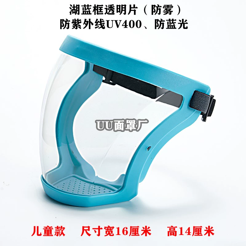 Mặt nạ bảo vệ hàn HD Mặt nạ chống nắng chống bụi toàn mặt trong suốt Mặt nạ bắn dầu PC Mặt nạ cưỡi ngựa thể thao mặt nạ hàn điện tử loại nào tốt