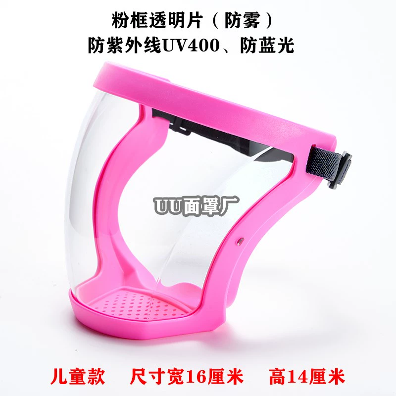 Mặt nạ bảo vệ hàn HD Mặt nạ chống nắng chống bụi toàn mặt trong suốt Mặt nạ bắn dầu PC Mặt nạ cưỡi ngựa thể thao mặt nạ hàn điện tử loại nào tốt