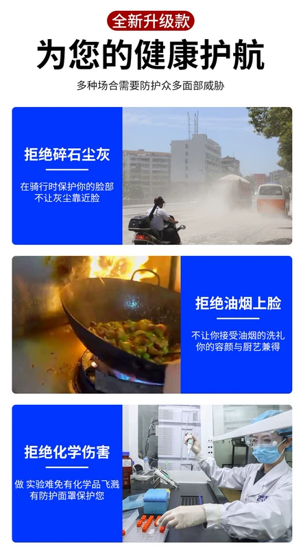 Mặt nạ bảo vệ độ phân giải cao trong suốt cao Mũ bảo vệ toàn mặt chống bụi sương mù Bề mặt trong suốt cao không mờ mũ hàn điện tử wh4000
