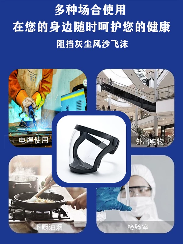 Mặt nạ bảo vệ hàn HD Mặt nạ chống nắng chống bụi toàn mặt trong suốt Mặt nạ bắn dầu PC Mặt nạ cưỡi ngựa thể thao mặt nạ hàn điện tử loại nào tốt