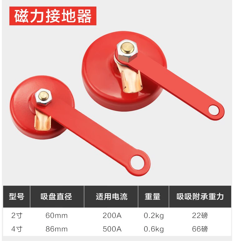 Đa góc phải góc cố định hàn điện sắt hàn định vị hàn nam châm công cụ phụ trợ hàn điện chế mặt nạ hàn